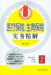 勞務派遣服務中的生育津貼代辦 解析、流程與價值