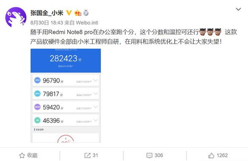 全方位自主研發(fā) 紅米Note 8P背后的教育理念與技術(shù)創(chuàng)新